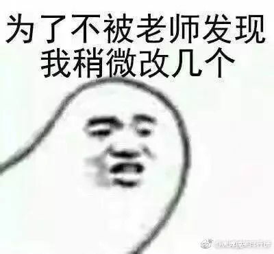  今日最佳学生时代的日常