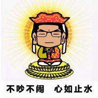  佛系头像卡通卡通佛系人生头像微信头像图片大全