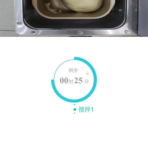  烘焙课堂爱不释手的萌宠卡通小兔子酸奶面包