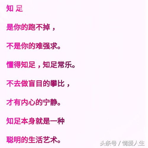  睡前,请把这14个字和7句话发给你最在乎的人,晚安
