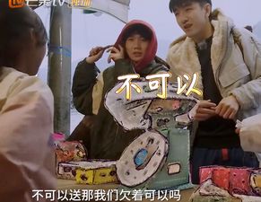  杨超越太自私钱不够非要吃泡面,王源金瀚求送却被拒绝