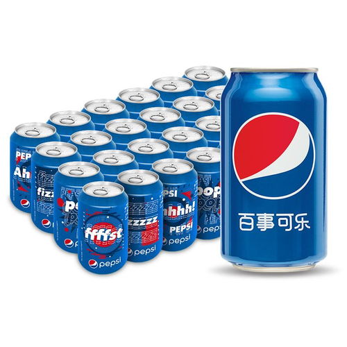  原价47.90现价39.90百事可乐pepsi汽水碳酸饮料330ml24听新老包装随机发货百事出品