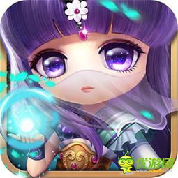 红莲公主迷你头像