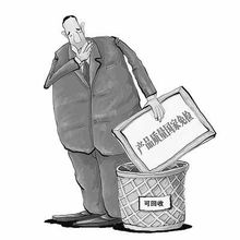  人民日报-人民网