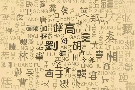  杭州哪个姓氏人最多没想到竟然是