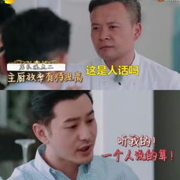  黄晓明语录红到国外,大叔爱国用明学,人民日报也转发