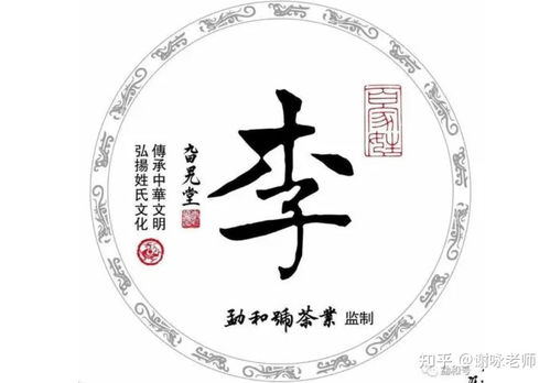  李姓氏宝宝取名字大全男孩女孩