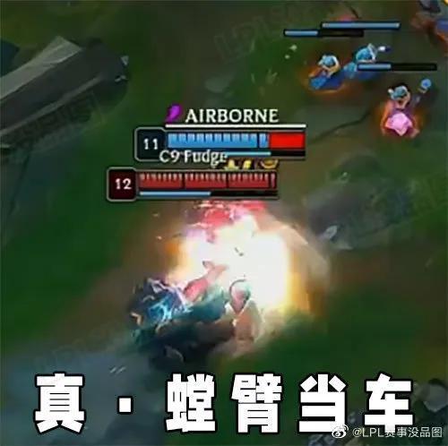  gen真螳臂挡车图,g2战队发文调侃,欧美和亚洲战绩320