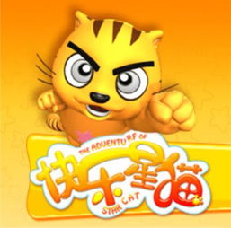  寻一部动画片