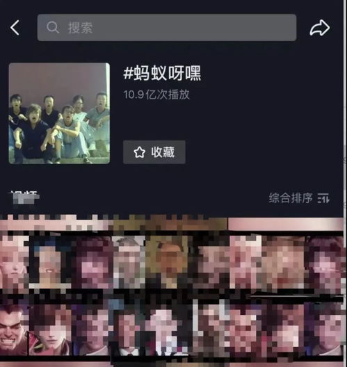  蚂蚁呀黑刷屏但要当心