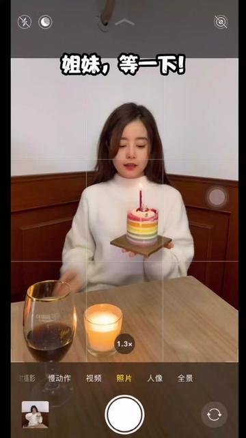  照气氛组来啦如何才能不露脸,也能拥有高级感呢
