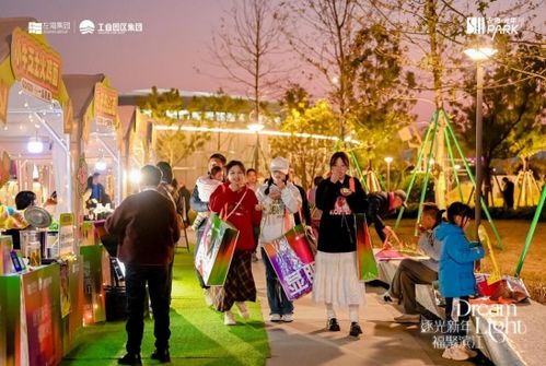  新年新地标福州左海光年park公园层惊艳亮相
