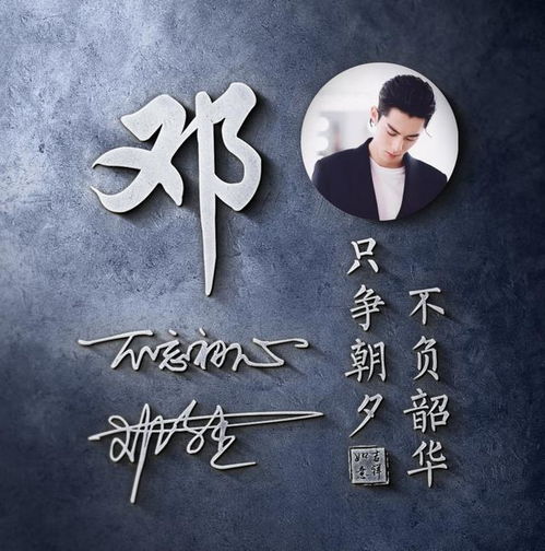  用你的姓名做微信头像,34款高端大气商务签名头像,不要错过