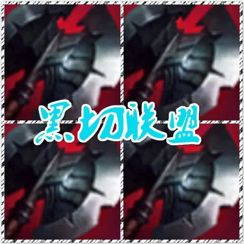  lols3叫红叉联盟,s5叫吞噬者联盟,s8叫