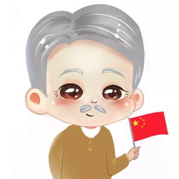  国庆版头像来了总有一款适合你