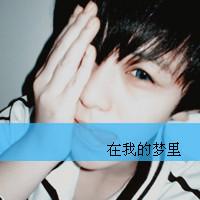  qq头像男头,进来瞧瞧吧男生意境