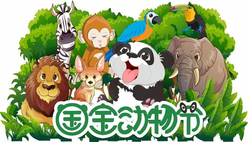 海上田园国庆大型文艺汇演 海上田园国庆大型文艺汇演