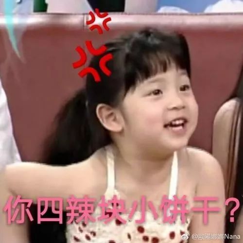  今夜不设防哪个女孩不想活成欧阳娜娜