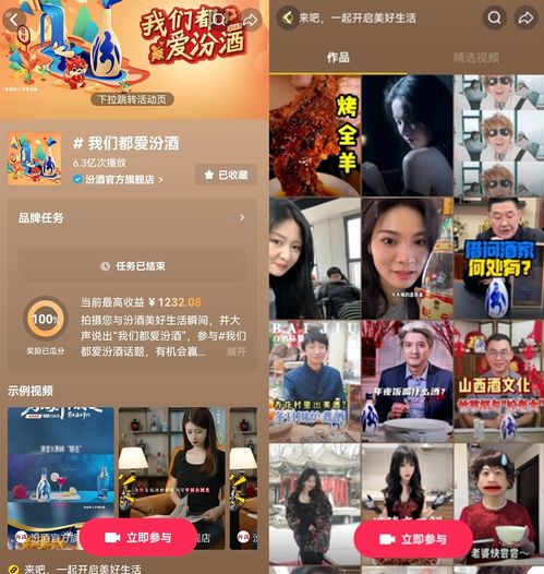  一路向c,这样的汾酒无疑让我们更爱了