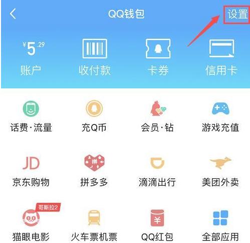  王者荣耀健康系统怎么解除王者健康系统解除方法介绍色彩电竞