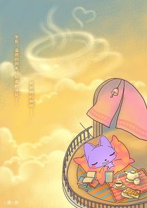  一猫一狗小心情系列之二10篇