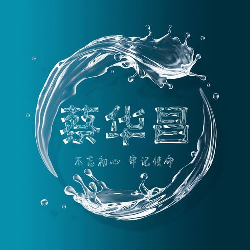  应粉丝要求设计了十几款特效签名头像微信头像,看看有你的吗