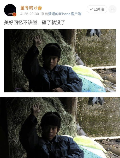 恰好是少年超龄又已经当爹的董子健却是最少年的一个人