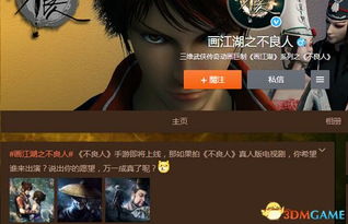  动漫手游不良人或将拍电视剧成人剧情不删剪