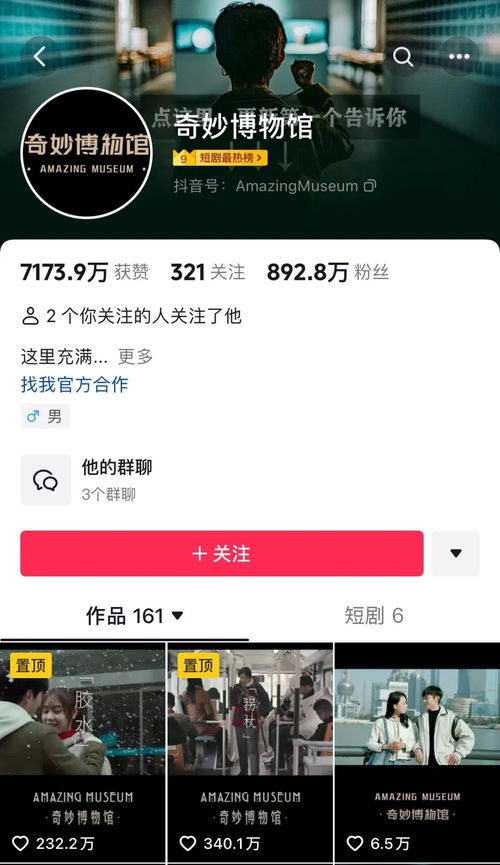  寻找那些消失的网红
