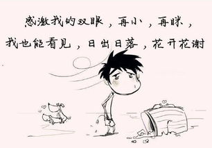  霸气内涵的幽默句子,句句入心,精辟至极