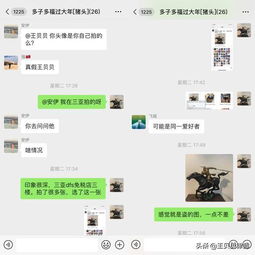  挑战公众底线,万万没想到用户微信qq昵称头像归腾讯所有