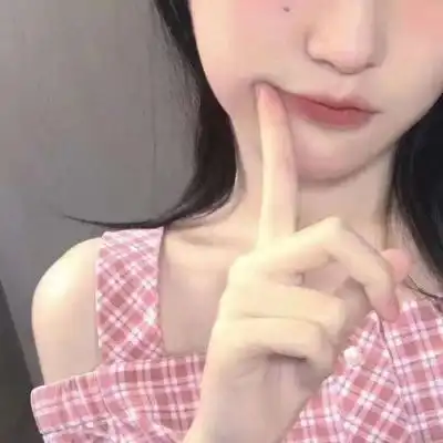 苏旬insjk优质神仙部位女头今女生头像我要个性网  苏旬insjk优质神仙部位女头今女生头像我要个性网