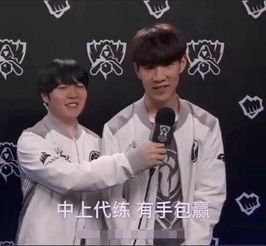 lolig战队30轻松进入决赛,王思聪亲自举牌加油
