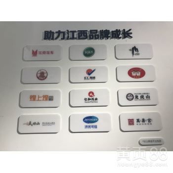  抖音广告推广-黄页88网