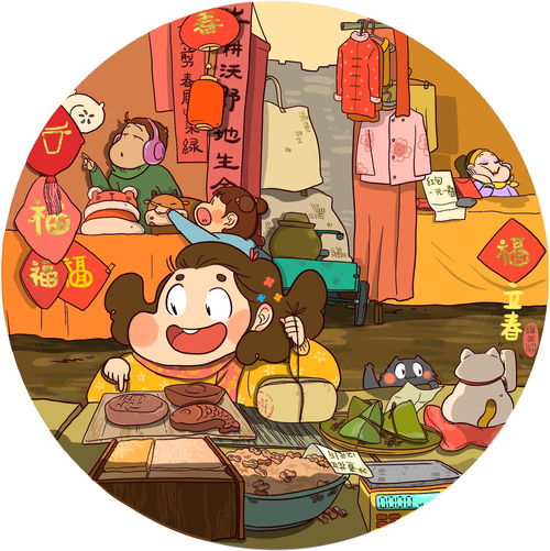  哔哩哔哩