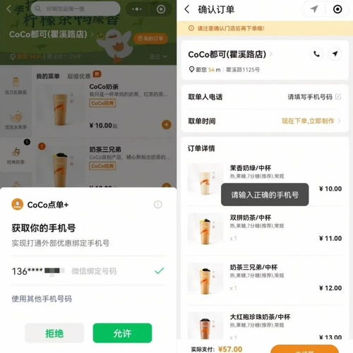  上海这些知名餐饮店被点名,网友是该管管了