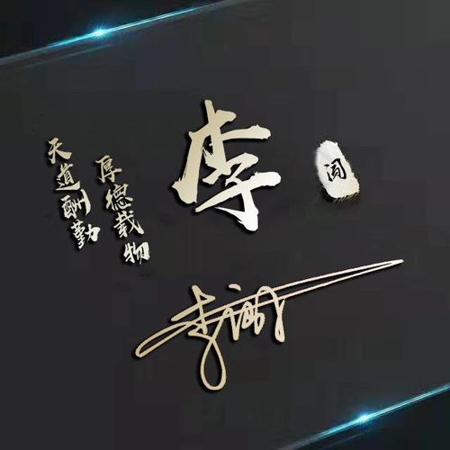  是时候换换你的微信头像了,八月新款大气签名头像,你留言我设计