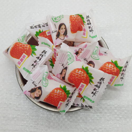  多种脆皮鲜乳球夹心奶糖喜糖水果软糖果小零食果大礼包散装混搭
