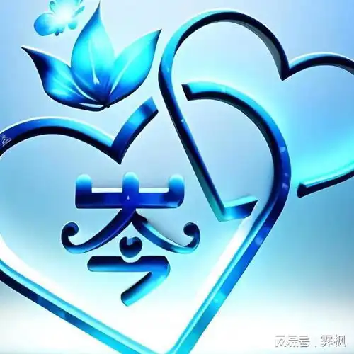  蓝色系粉色系头像分享