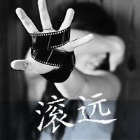  2016带文字qq男生头像莫欺少年穷