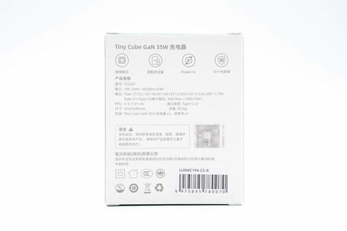  拆解报告ifory安福瑞35w双usbc口氮化镓充电器tcg351
