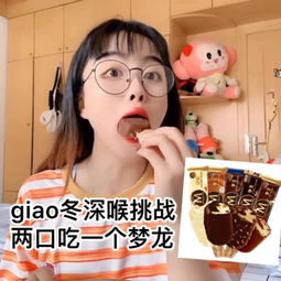  原来是娅冬的主页快手直播