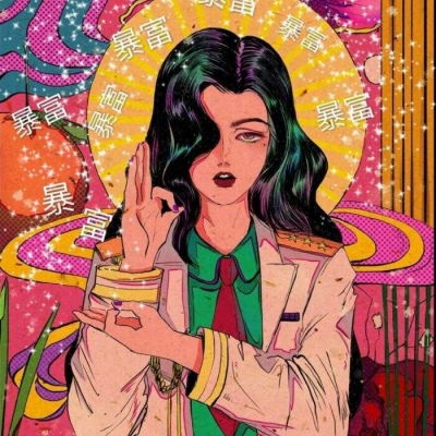  白灏宇动漫头像女生新年祝福卡通动漫头像我要个性网