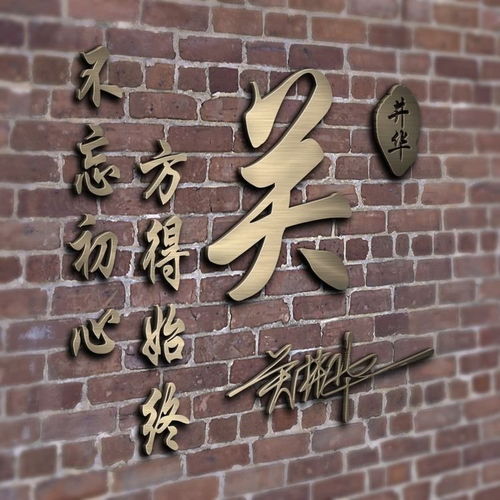  用你的名字制作微信头像,38张高清商务特效签名头像,请查收