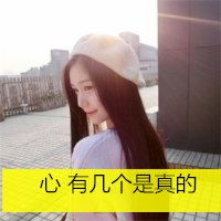  执念太深图片头像微信头像图片大全