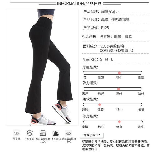  汤河店2020新款喇叭阔腿瑜伽裤女宽松休闲舞蹈健身裤弹力瑜伽长裤c