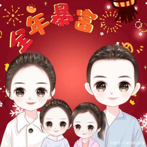 卡通头像真人生活照一对