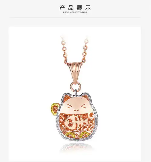 周大生18k玫瑰金招财猫咪吊坠