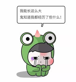  如果生孩子不是用来玩的,那将毫无意义