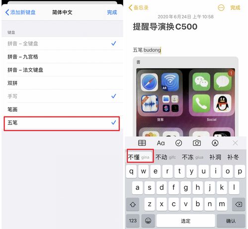  更透明的隐私设置和全新的app资源库ios14测试版深度体验